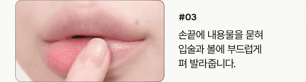 [NEW/블러버터] 에이쁘 블러 틴 팟 5.3g 23종 상세페이지 49